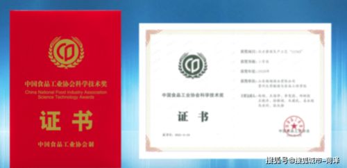 祝賀,菏澤這家企業(yè)又一次榮獲兩項(xiàng)全國(guó)科技大獎(jiǎng)