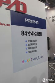 上海數(shù)字標牌展 億特朗推出84寸4K新品與數(shù)字內(nèi)容制作服務