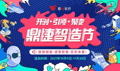 狠抓執(zhí)行見成效，精細管理促生產(chǎn) 菲英的生產(chǎn)透明化機制與數(shù)字內(nèi)容制作服務